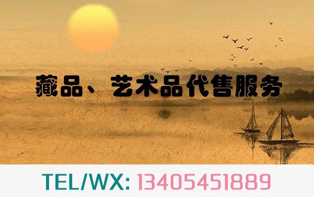 金寨-当艺术品市场遇上互联网金融